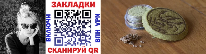 Наркошоп купить Альфа ПВП  МЕФ  Бошки Шишки  COCAIN  Макушино