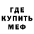 Метамфетамин витя Pappa Voodoo