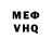 Кетамин VHQ Giperborey Giperborey