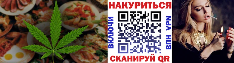 Купить закладки  Макушино  Canna-Cookies марихуана 