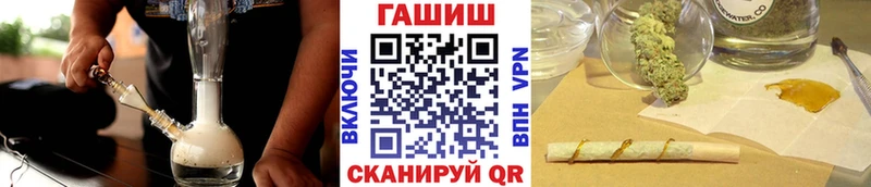 ГАШИШ VHQ  Купить закладки  Макушино 
