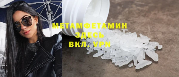мет Каменск-Шахтинский