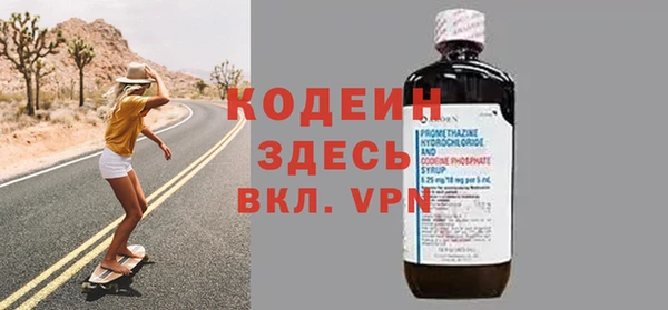 амфетамин Каменногорск