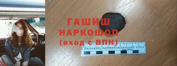 мдма Каменка