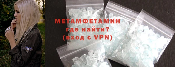 мет Каменск-Шахтинский
