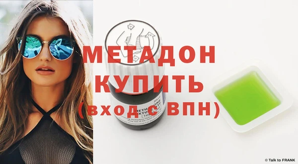мет Каменск-Шахтинский