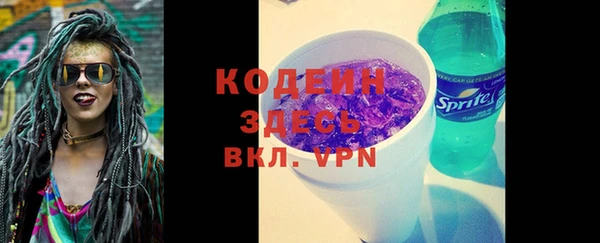 мет Каменск-Шахтинский
