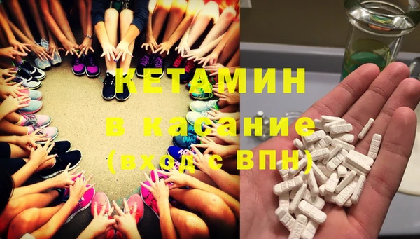 мет Каменск-Шахтинский