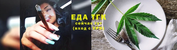 мдма Каменка