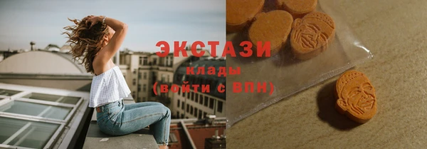 амфетамин Каменногорск