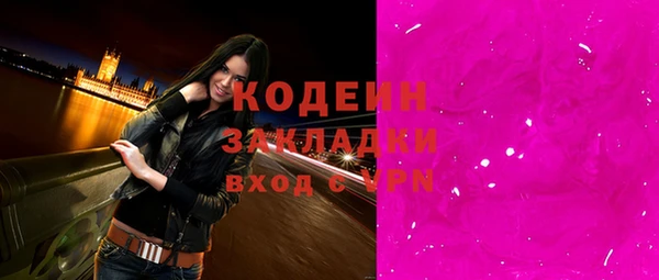 мдма Каменка