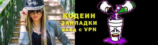 мдма Каменка