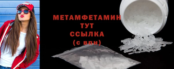 амфетамин Каменногорск