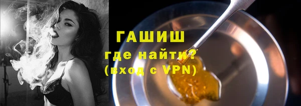 амфетамин Каменногорск
