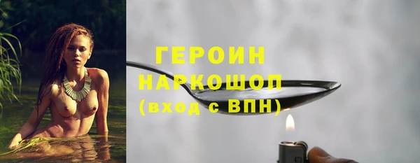мет Каменск-Шахтинский