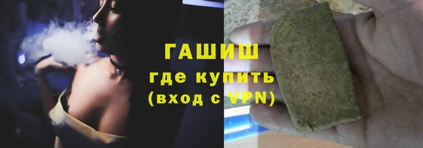 амфетамин Каменногорск