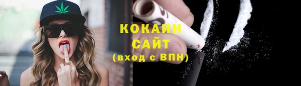 мдма Каменка