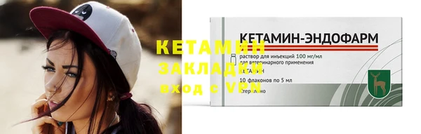 амфетамин Каменногорск