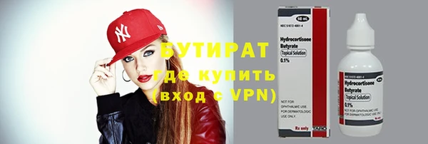 мдма Каменка
