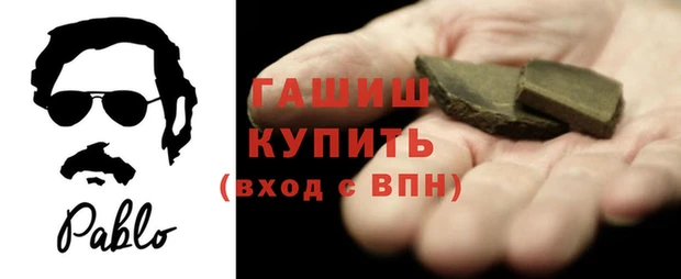 амфетамин Каменногорск