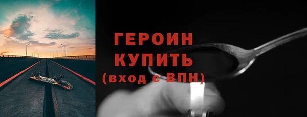 амфетамин Каменногорск