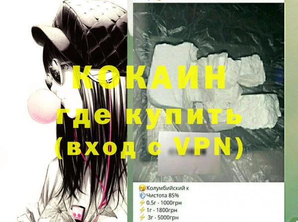 мет Каменск-Шахтинский