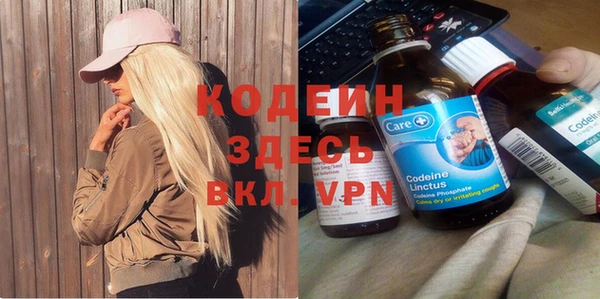 амфетамин Каменногорск