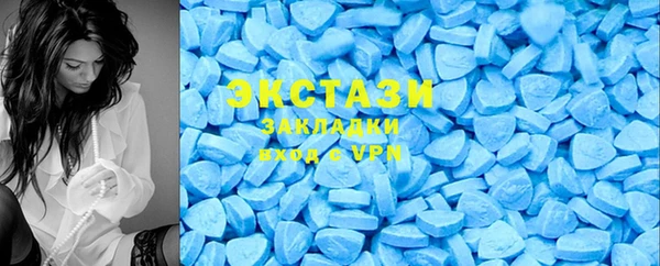 мдма Каменка