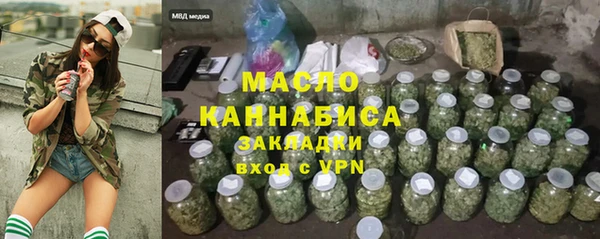 амфетамин Каменногорск