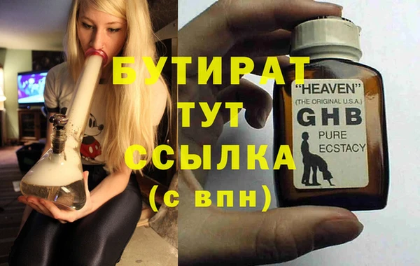 амфетамин Каменногорск