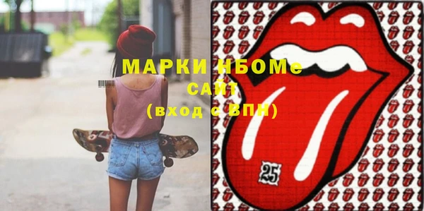 амфетамин Каменногорск