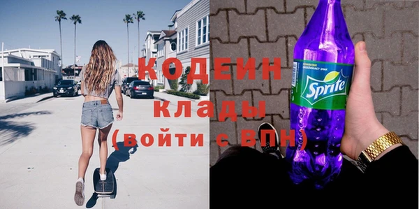 амфетамин Каменногорск