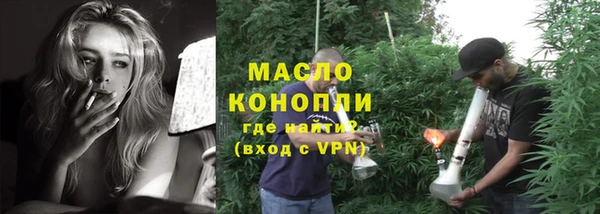 мдма Каменка