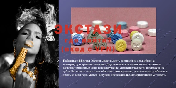 амфетамин Каменногорск