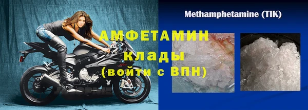 мет Каменск-Шахтинский