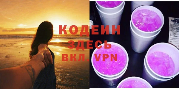 мет Каменск-Шахтинский