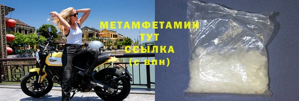 мдма Каменка