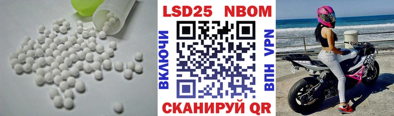 Купить где  Макушино  LSD-25 экстази ecstasy 