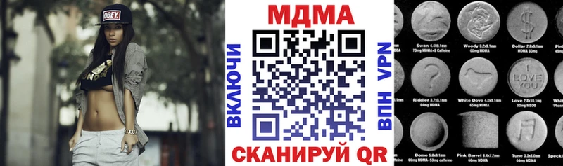 МДМА crystal  Купить  Макушино 