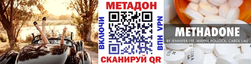 Метадон VHQ  Купить где  Макушино 