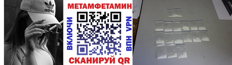 Первитин Декстрометамфетамин 99.9%  Купить  Макушино 