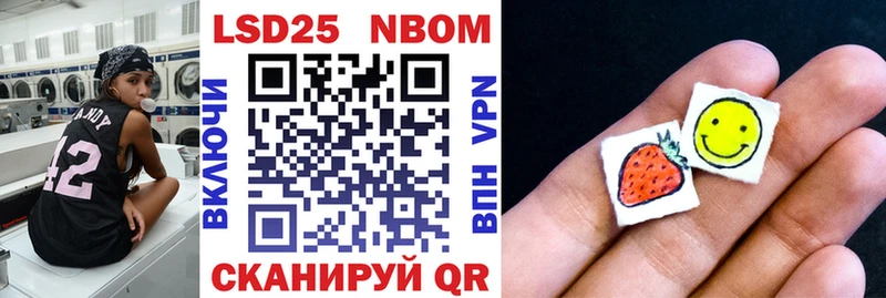 Марки N-bome 1,8мг  Купить закладки  Макушино 