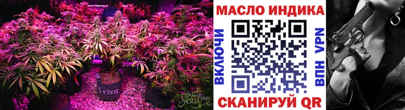 ТГК жижа Макушино