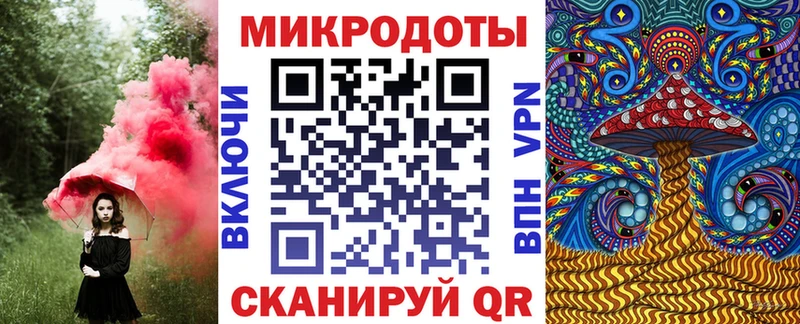 Купить закладки  Макушино  Псилоцибиновые грибы прущие грибы 